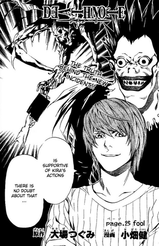 File:Fool.png