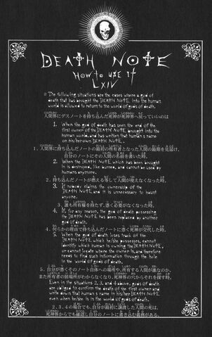 File:Rules LXIV.jpg