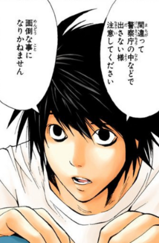 File:LSaysNotThePS.png