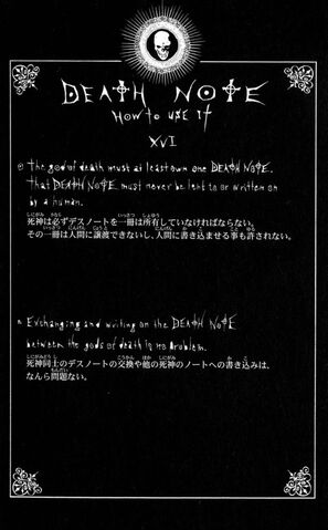 File:Rules XVI.jpg