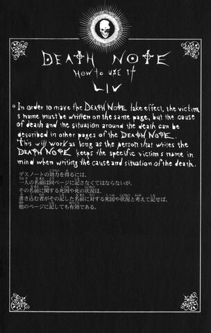 File:Rules LIV.jpg