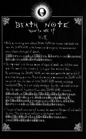 File:Rules XVIII.jpg
