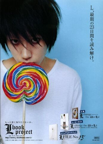File:L Book Project promo.jpg
