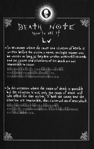 File:Rules LV.jpg