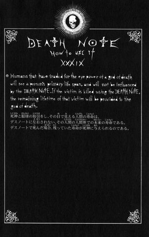 File:Rules XXXIX.jpg