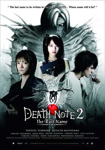 File:Deathnote2.jpg