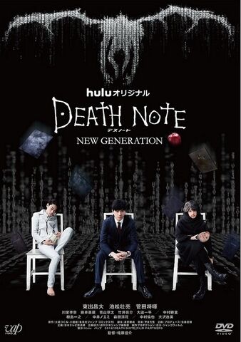 File:DNNG poster.jpg