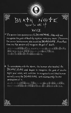 File:Rules XXXIII.jpg