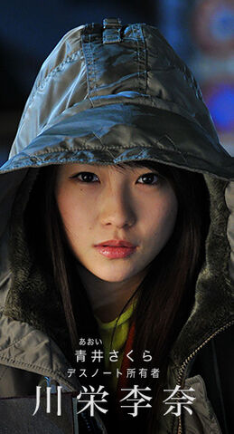 File:LNW character Sakura.jpg