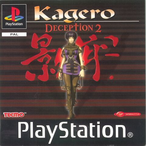 File:Kagero eur.jpg