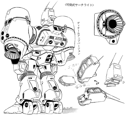 File:Sdr-04a.gif