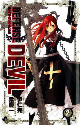 File:Volume 02.jpg