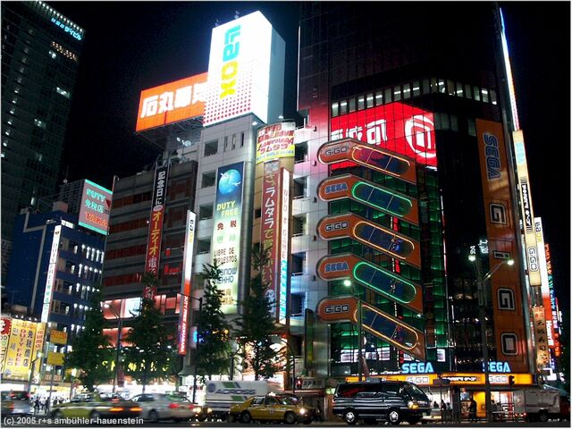 File:Akihabara3.jpg
