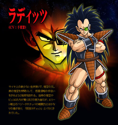 File:Raditz.jpg