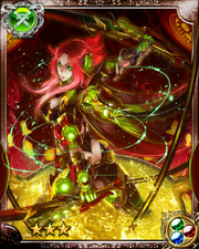 Helestia R++