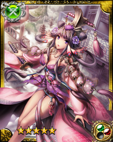 File:Mother of Nishimikado SR+.png