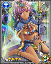 God of the Sky Horus RR++