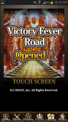 File:Grand Colosseum Screenshot 11.png