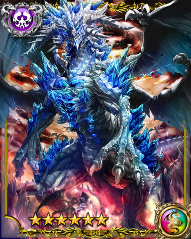 File:Evil Dragon Apoleo SSR.png