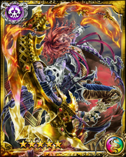Hedonic Knight Pylon SR
