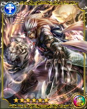 Bai hu SSR