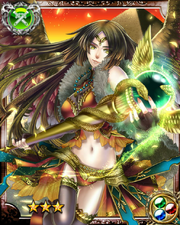 Cryptid Witch Sphinx R++