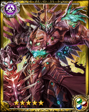 Demon Lord Zegrus SR++