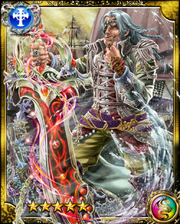 Sea God Lir SR
