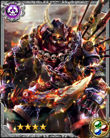 File:Vengeful Demon Arahabaki RR++.png