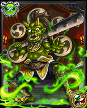 Little Ogre NN+