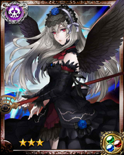 Kriemhild R++
