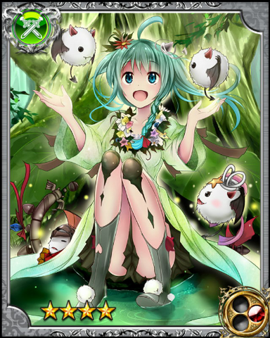 File:Kujata Tamer Celeste RR.png