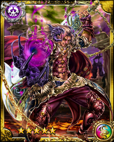 File:Archenemy Rubeus SR.png