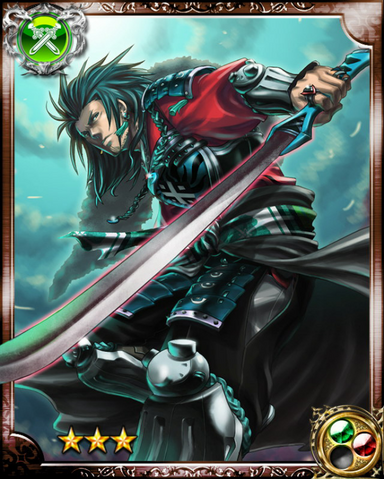 File:Kotetsu R+.png