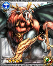 Blizzard Beast Diavas RR+