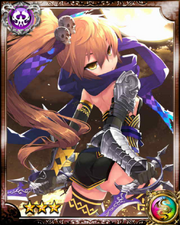 Ninja Kaede R