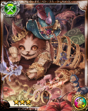 Tom Cat R