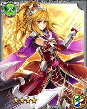 Affectionate Knight Wiglaf RR++