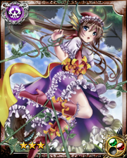 Amphibian Spirit Dina R+