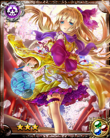 File:Demon Ayano R++.png