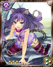 Beast Girl Sham-Sham R++
