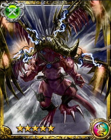 File:Boosted Dragon SR.png