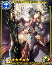 Heavenly God Caelus SSR+
