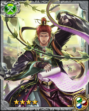 Strategist Bunchu RR++