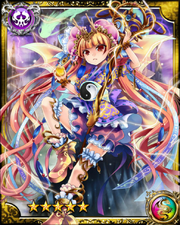 Dragonet Princess Zophy SR