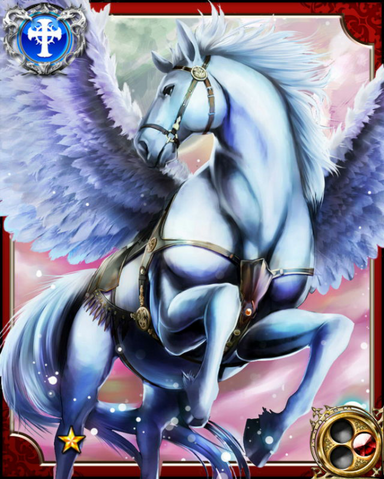 File:Pegasus N.png