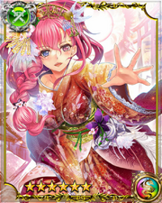 Sakura Luna