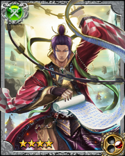 Strategist Bunchu RR