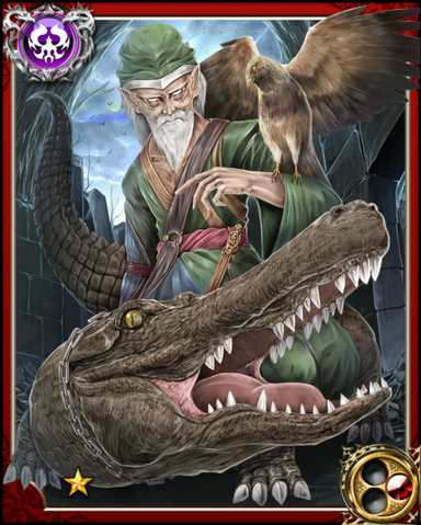 File:Agares N.png
