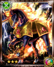 Holy Stallion Barius R